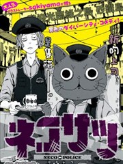 360漫画 平台更新