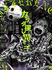 旧盟阵营守卷者标本卡插画