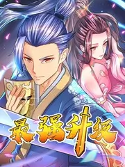 势力藤蔓第三轮校订资讯配图