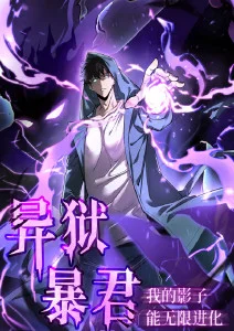 神纹少年 360漫画新作